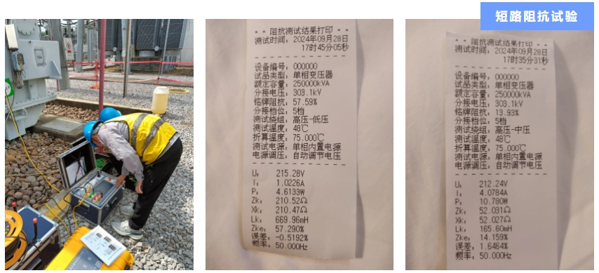 爱游戏官网首页-案例2.png